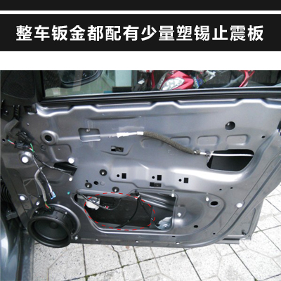 大众宝来原车隔音情况