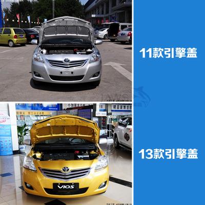 威驰原车引擎盖隔音 威驰原车引擎盖隔音