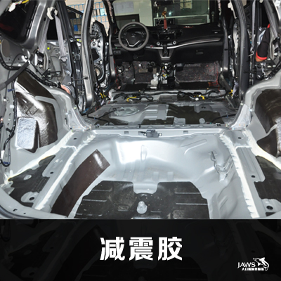 本田CR-V原车底盘隔音 本田CR-V原车底盘隔音