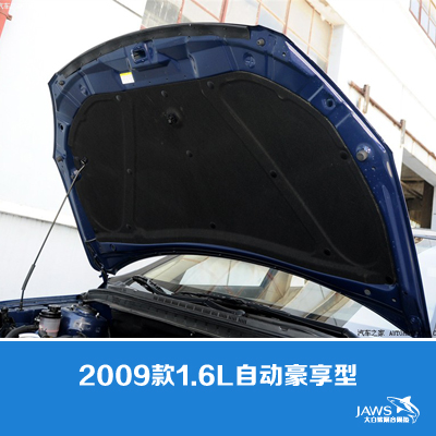 北京I30原车引擎盖隔音 北京I30原车引擎盖隔音