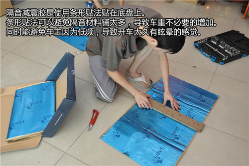 大白鲨隔音减震胶