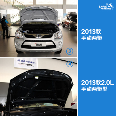 北京途胜原车引擎盖隔音 北京途胜原车引擎盖隔音