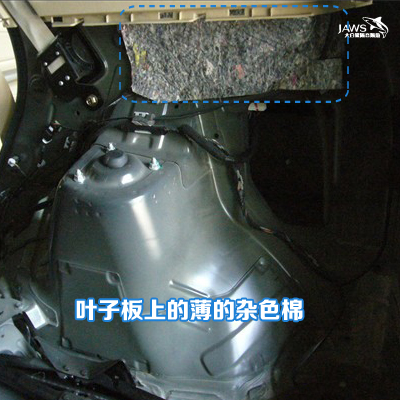 北京途胜原车叶子板隔音 北京途胜原车叶子板隔音