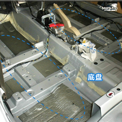 骊威原车底盘隔音