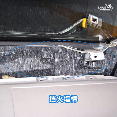 骊威原车隔音棉隔音 骊威原车隔音棉隔音