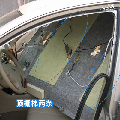 轩逸原车顶棚隔音 轩逸原车顶棚隔音