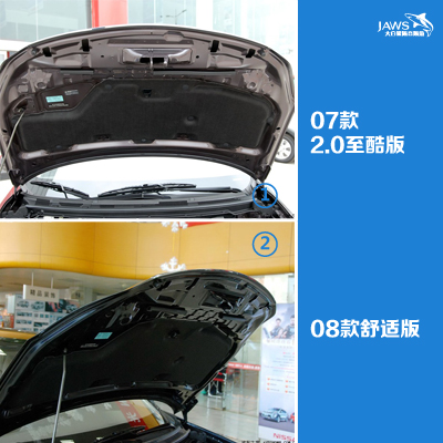 轩逸原车引擎盖隔音 轩逸原车引擎盖隔音