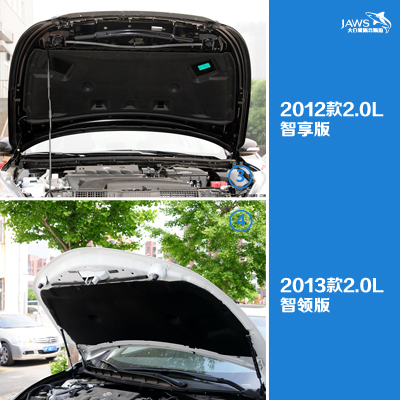 日产天籁原车引擎盖隔音 日产天籁原车引擎盖隔音