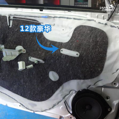 比亚迪G3原车四门隔音