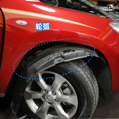 RAV4原车轮弧隔音 RAV4原车轮弧隔音
