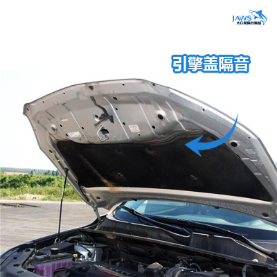 RAV4原车引擎盖隔音 RAV4原车引擎盖隔音