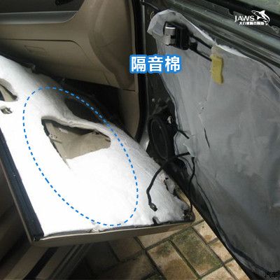 瑞虎原车汽车隔音隔音棉