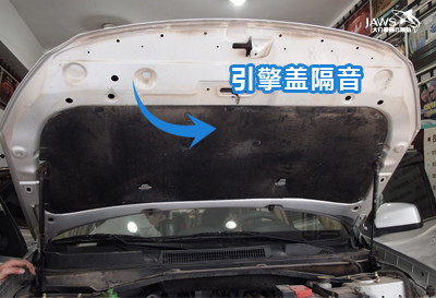 瑞虎原车汽车隔音引擎盖隔热垫