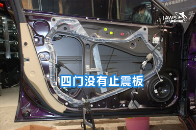 思铂睿原车四门汽车隔音 思铂睿原车四门汽车隔音