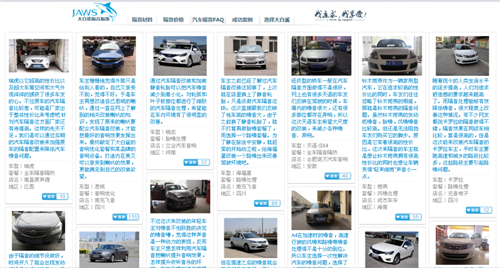 大白鲨改装案例库 大白鲨改装案例库