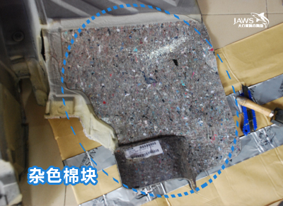SMART原车隔音棉汽车隔音 SMART原车隔音棉汽车隔音