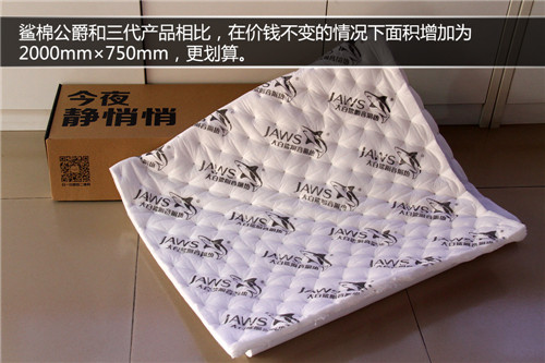 鲨棉公爵