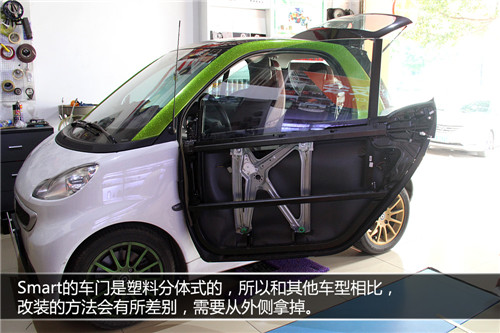 SMART原车四门