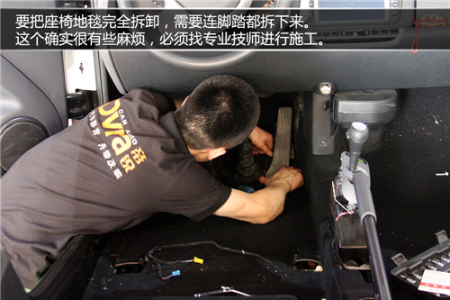 SMART拆原车地毯
