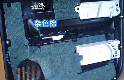 长城M2原车四门杂色棉汽车隔音
