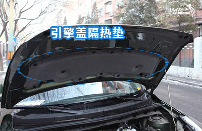 长城M2原车引擎盖汽车隔音