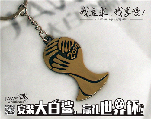 大白鲨世界杯活动