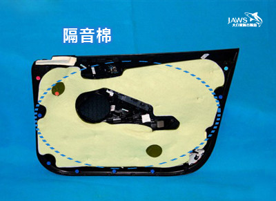 起亚K5原车隔音棉汽车隔音