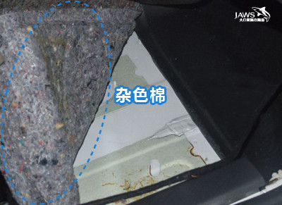 大众尚酷原车杂色棉