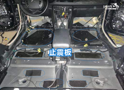 雪铁龙C5原车底盘止震板