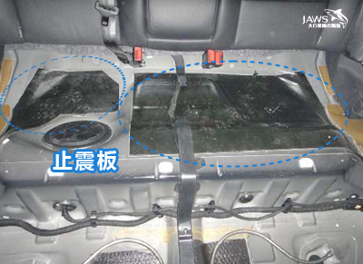 雪铁龙C5原车底盘止震板