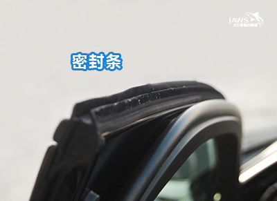 雪铁龙C5原车密封条