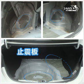 现代朗动原车后备箱汽车隔音