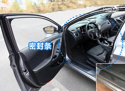现代朗动原车密封条汽车隔音