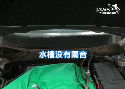 大众高尔夫原车水槽