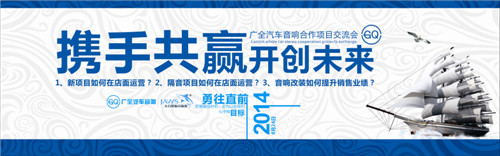 大白鲨合作项目交流会 大白鲨合作项目交流会