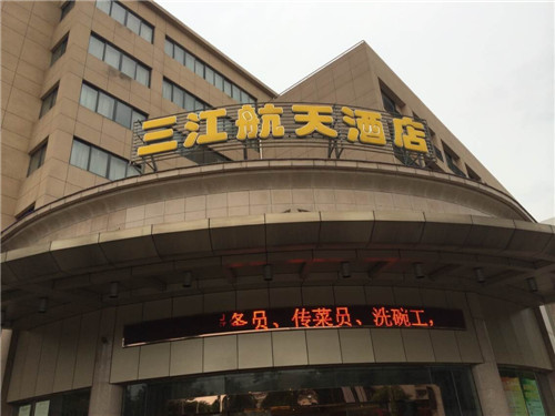 大白鲨合作项目交流会 大白鲨合作项目交流会