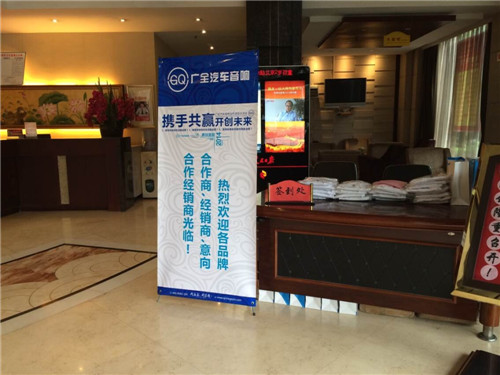 大白鲨合作项目交流会 大白鲨合作项目交流会