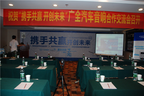 大白鲨合作项目交流会 大白鲨合作项目交流会