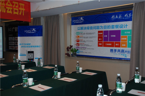 大白鲨合作项目交流会 大白鲨合作项目交流会