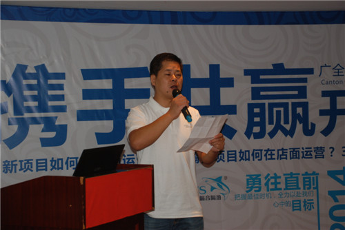 大白鲨合作项目交流会 大白鲨合作项目交流会