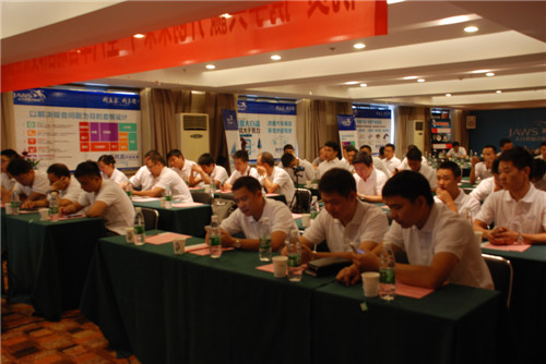 大白鲨合作项目交流会 大白鲨合作项目交流会