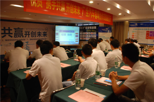 大白鲨合作项目交流会 大白鲨合作项目交流会