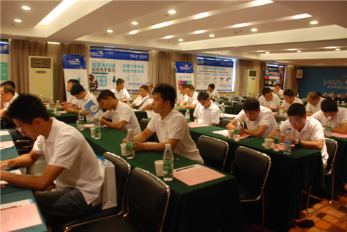 大白鲨合作项目交流会 大白鲨合作项目交流会