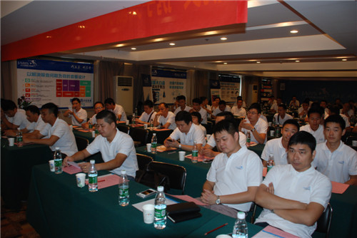 大白鲨合作项目交流会 大白鲨合作项目交流会