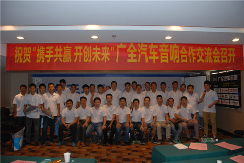 大白鲨合作项目交流会 大白鲨合作项目交流会