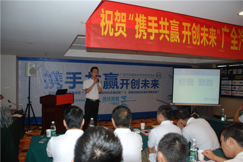 大白鲨合作项目交流会 大白鲨合作项目交流会