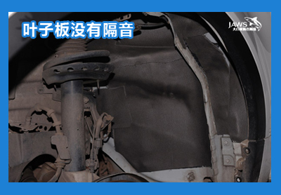 路虎极光原车叶子板 路虎极光原车叶子板