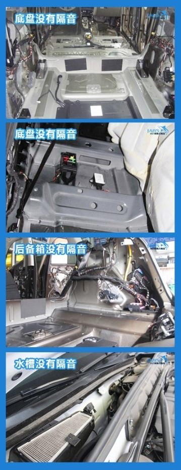 奥迪Q5原车隔音 奥迪Q5原车隔音