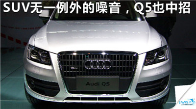 奥迪Q5原车汽车隔音 奥迪Q5原车汽车隔音