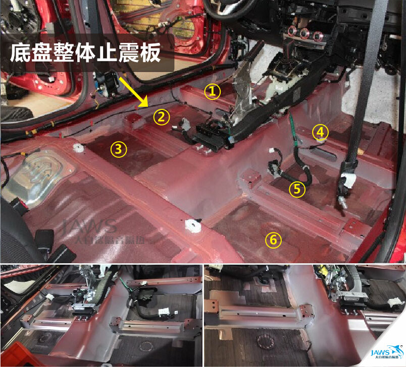 止震板拆解 止震板拆解